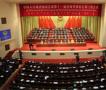 政协第十一届青海省委员会第三次会议闭幕