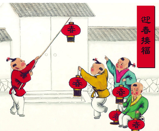 欢欢喜喜过春节·年历
