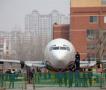 山东滨州一高校千万购进退役波音737供教学