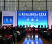 第三届中国贵州人才博览会开幕