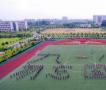 “九一八事变”84周年 扬州高校新生铭记历史