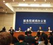 中纪委官员“组团”亮相详解中纪委六次全会精神