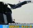 俄战机掠过美军舰 最近距离9米