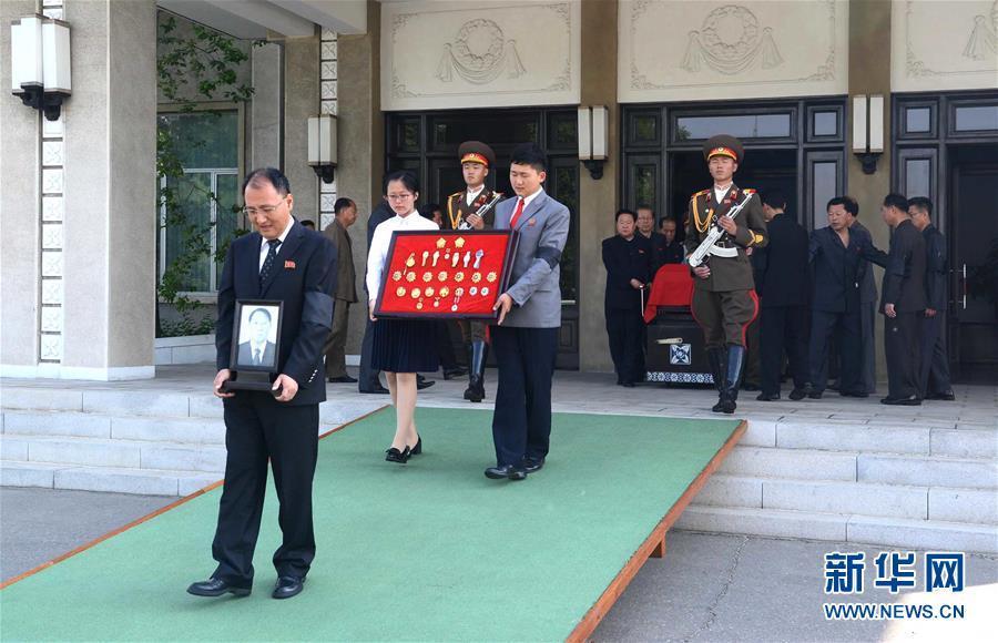 朝鲜于5月22日为日前逝世的朝鲜劳动党中央委员,朝鲜最高人民会议代