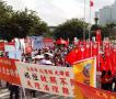 反辱华 反“港独” 香港市民集会要求踢走梁游