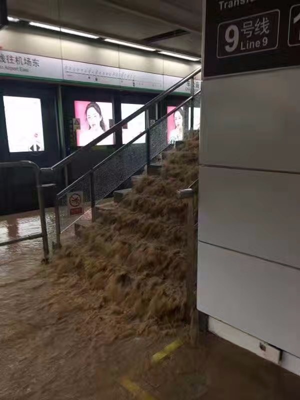 深圳强暴雨部分地铁站点遭淹 道路积水严重车辆被"浸"