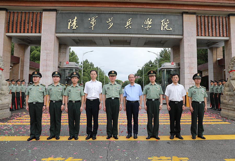 中国人民解放军陆军步兵学院成立挂牌