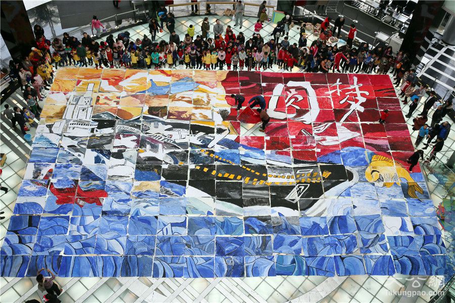"辽宁舰"航母局部图,拼成总面积逾200平米的巨幅"共圆航母梦"绘画作品