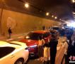 广西一隧道突发多起车祸 涉及车辆达72辆